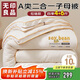 無(wú)印良品子母被二合一大豆被子四季被秋冬被芯(4+6)10斤200*230cm拉鏈款