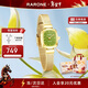 雷諾（RARONE）【新年禮物】抹茶小方糖手表女石英女士手表小表盤(pán)學(xué)生送禮禮物