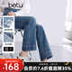 百圖betu女裝2025秋季新款牛仔微喇褲九分喇叭褲顯瘦有型褲子2508T77 牛仔色 M