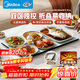 美的（Midea）折疊暖菜板 2025新款石墨烯速熱飯菜加熱板 家用多功能保溫板 加熱杯墊熱牛奶神器HBU8045FZ Pro