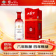西鳳酒 6年 六年陳釀 52度 520ml 單瓶裝 鳳香型白酒 春節年貨禮品