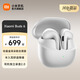 小米（MI）Xiaomi Buds 6 降噪耳機 半入耳式藍牙耳機 適用于安卓蘋(píng)果手機 珍珠白