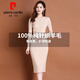皮爾卡丹（pierre cardin）配大衣毛衣裙長(cháng)款純色羊毛打底裙秋冬季新款顯身材針織連衣裙 米色 M