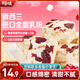 百草味蔓越莓雪花酥300g/箱 辦公室小吃餅干蛋糕糕點(diǎn)點(diǎn)心面包休閑零食