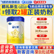 飛鶴星飛帆3段幼兒配方奶粉(12-36個(gè)月適用)300克g專(zhuān)利OPO 育兒補貼 3段 300g 1罐 【復購正裝返全款】