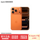 Apple/蘋(píng)果 iPhone 17 Pro 支持移動(dòng)聯(lián)通電信5G全網(wǎng)通 雙卡雙待手機【需現場(chǎng)簽收激活】 星宇橙色【簽收時(shí)需現場(chǎng)激活】 256GB 白條24期分期免息