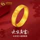 中國黃金（CHINA GOLD）黃金戒指男士足金六字真言寬面戒指男友老公爸爸七夕禮物 21#【約1.76g】+玫瑰禮盒