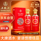 五糧液股份 百鳥(niǎo)朝鳳五彩紅 濃香型白酒52度500ml*2瓶禮盒裝 純糧食白酒