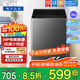 海爾（Haier）海爾波輪洗衣機全自動(dòng)8/10公斤大神童大容量租房家用神器升級除菌除螨洗柔護內筒以舊換新補貼統帥 電離除菌+15分鐘速洗+除菌螨+桶自潔 波輪 8kg