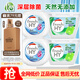 La天然植皂清可新洗衣凝珠40粒*2+3合1洗衣凝珠40粒*2