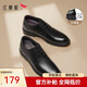 紅蜻蜓真皮秋冬男士高級感正裝皮鞋德比鞋婚鞋內增高鞋 WTA7376 黑色41