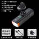 博納光學(xué)自行車(chē)德規截止線(xiàn)高亮充電夜騎前燈公路山地車(chē)騎行X7pro X7pro【1500+5000】吊裝-新品