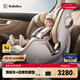 bebebus天文家兒童安全座椅0-7歲360度旋轉寶寶座椅 天文家Pro