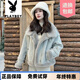 花花公子（PLAYBOY）品牌2026冬裝韓系新款藍色皮毛一體外套女加絨加厚絨保暖外套 藍色 S  【105斤以下】