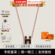 愛(ài)馬仕（HERMES）項鏈女Mini Pop H琺瑯吊墜女士玫瑰金鏈條鎖骨鏈送女友元旦禮物 黑色玫瑰金H147992FO03