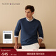 Tommy Hilfiger【柔軟親膚】26春夏新款男女純棉休閑純色圓領(lǐng)打底針織毛衣 【簡(jiǎn)約合身毛衣】深藍色DB5 （秋冬新色） M （推薦：135-150斤）