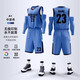 嘉百玲籃球服定制運動(dòng)套裝男學(xué)生比賽訓練隊服速干球衣籃球隊服團隊訂制 A1中藍色 2XL