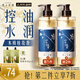 髮の食譜發(fā)之食譜桂花洗發(fā)水蓬松控油530g洗發(fā)露洗頭膏男士女士京東自營(yíng)