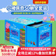小豬佩奇 英文繪本 50冊全套裝原版 peppa pig 英文書(shū) 兒童原版英語(yǔ)啟蒙故事書(shū) 兒童 幼兒粉紅豬小妹 寶寶早教益智讀物 送音頻 佩奇50冊藍盒禮盒裝第一輯