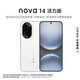 華為（HUAWEI）Nova14活力版 12+512GB凝霜白 前后雙5000萬(wàn)超清影像66W超級快充 7.15mm超薄智能手機【贈流量卡】