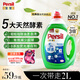 寶瑩（Persil）【5大酵素】洗衣液2L清香洗衣液持久留香除菌除螨去污護色防變黃