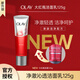 玉蘭油（OLAY）大紅瓶潔面溫和清潔男女通用泡沫洗面奶滋潤補水送女友禮物 大紅瓶潔面125g