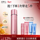 凌博士美白水爽膚水祛斑緊致補水護膚品保濕煥亮化妝品恒白素生日禮物