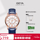 格雅（GEYA）手表女士手表自動(dòng)進(jìn)口機芯機械表防水女表 送女友 78009 優(yōu)雅藍【進(jìn)口機械機芯】