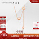 周大生【新年禮物】周大生18K金小蠻腰項鏈玫瑰金經(jīng)典項鏈時(shí)尚款送女友 18K金小蠻腰項鏈（克重約1.75g）