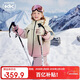Kocotree【新年禮物】kk樹(shù)兒童滑雪服防水保暖男女童棉服戶(hù)外運動(dòng)彩虹漸變