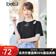 betu百圖女裝短袖女法式圓領(lǐng)肩部不對稱(chēng)鏤空小性感短袖T恤女2204T03 黑色 XS