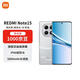 小米（MI）Redmi Note15 12+256 星輝白金剛品質(zhì) 5800mAh大電量 紅米5G手機【贈話(huà)費券】國家補貼