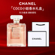 Chanel香奈兒香水粉邂逅禮盒5號之水淡香持久coco小姐女士送女友 coco小姐濃香35ml