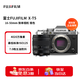 FUJIFILM富士 X-T5 xt5 微單相機 復古旗艦數碼相機微單 XT5 4020萬(wàn)像素6K視頻 富士XT5 16-50mm套機銀