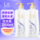 舒蕾洗發(fā)水 蠶絲洗頭發(fā)水膏女男1L裝大瓶柔順發(fā)絲 改善毛躁 蓬松頭發(fā) 【蠶絲順滑柔順】留香型1000ml*2