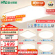 雷士（NVC）普瑞全光譜護眼吸頂燈客廳臥室燈燈具大全簡(jiǎn)約智能白雪 包安裝