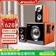 山水（SANSUI）60B 家用家庭藍牙桌面重低音炮臺式機筆記本電腦多媒體游戲競技音響2.1木質(zhì)有源茶室電視客廳音箱
