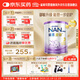 雀巢（Nestle）能恩啟護 港版 適度水解嬰幼兒奶粉 3段 800g 12-36個(gè)月 低敏2hmo