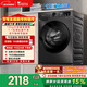 小天鵝（LittleSwan）滾筒洗衣機全自動(dòng)家用 帶烘干洗烘一體 12KG超薄大容量 TD120V098WDT 以舊換新 國家補貼 京東自營(yíng)