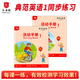 【全新升級】典范英語(yǔ)活動(dòng)手冊1-2-3-4-5-6配套同步練習冊 趣味少兒英語(yǔ)訓練 英語(yǔ)分級閱讀 英語(yǔ)分級讀物 【全新升級】活動(dòng)手冊1