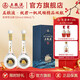 五糧液【新年超值購】祝君一帆風(fēng)順精品 收藏禮盒 52%vol 500mL 2瓶