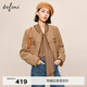 伊芙麗（eifini）蔣欣代言羊毛圈圈紗流蘇設計感千金風(fēng)小香風(fēng)短外套女春裝新款 卡其色 L 165/88A