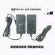 適用原裝索源SOY-1900150CN長城顯示器屏電源適配器19V1.5A充電源線19V2.1A 19V1.5A