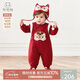 乖奇熊【暖護棉】寶寶夾棉保暖連體哈衣嬰幼兒紅色喜慶過(guò)年拜新年服冬季