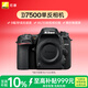 尼康（Nikon）D7500單反相機 入門(mén)級 約2,088萬(wàn)有效像素 51點(diǎn)自動(dòng)對焦系統