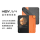 HiBy海貝 W4藍牙解碼耳放高清觸屏無(wú)損小尾巴車(chē)載AUX無(wú)線(xiàn)接收器耳放帶麥通話(huà)NFC鏈接藍牙5.4 橙色