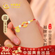 中國黃金平安扣黃金手鏈女足金福牌轉運珠手繩新年情人節禮物送女友老婆 足金如意平安扣福牌手鏈