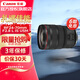 佳能（Canon） 鏡頭全畫(huà)幅EOS R5 R6 R7 R10 RP 專(zhuān)用RF鏡頭 RF24-70mm F2.8 LIS USM