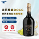 法尼維嘉（CASA FARIVE）普羅塞克起泡酒意大利原瓶進(jìn)口威尼托產(chǎn)區干型起泡白葡萄酒 法尼維嘉普羅塞克瓦爾多比亞德內DOCG起泡葡萄酒750ml