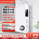 HAIMUSHA集成熱水器花灑一體機即熱式電熱水器家用集成淋浴屏洗澡機速熱變頻智能恒溫集成花灑一體式沐浴機  5500W彎頭一體機【皓月白】小功率大水量